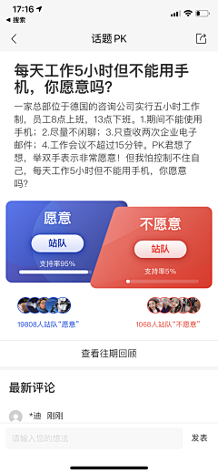 橘亭s采集到【移动端】界面
