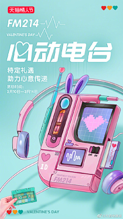 侯俊丞:采集到金融-创意