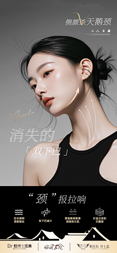 LI先生丶采集到医美