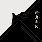 於 意 雲 何 : china