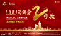 地产2字头海报