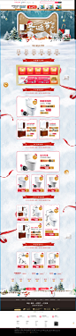 2017圣诞季-法恩莎华耐专卖店-天猫Tmall