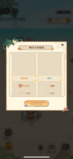 古风ui-花瓣网|陪你做生活的设计师 | 摇光录