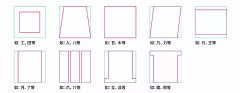 整死那个甲方采集到文字