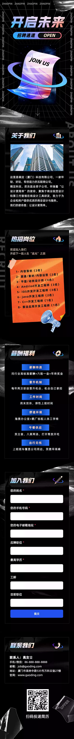 白日梦小白采集到网页