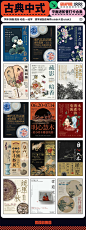 9种2023潮流设计风格，附超多中文海报设计灵感！