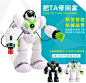 遥控智能机器人玩具电动机械人战警充电动编程男孩儿童玩具-淘宝网