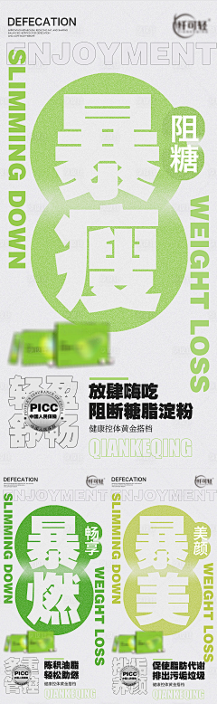还愣在原地采集到排了个版