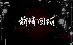 漠鹿采集到【漠鹿】古风素材