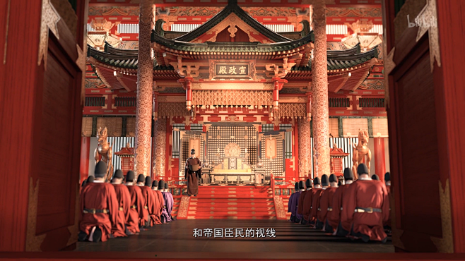 早朝—宣政殿