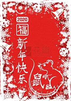 边框,新年前夕,摇滚乐,传统,2020,贺卡,背景分离,榭寄生,复古风格