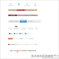 奋斗中的小宝采集到APP模式-进度条