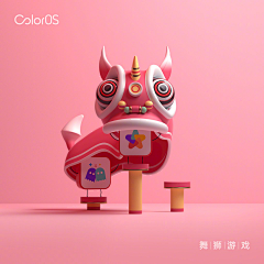 逃虚子采集到C4D