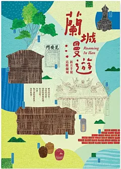 诚品书店海报