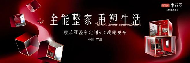 以“不跪”场景作为切入点，以“不贵”串联...