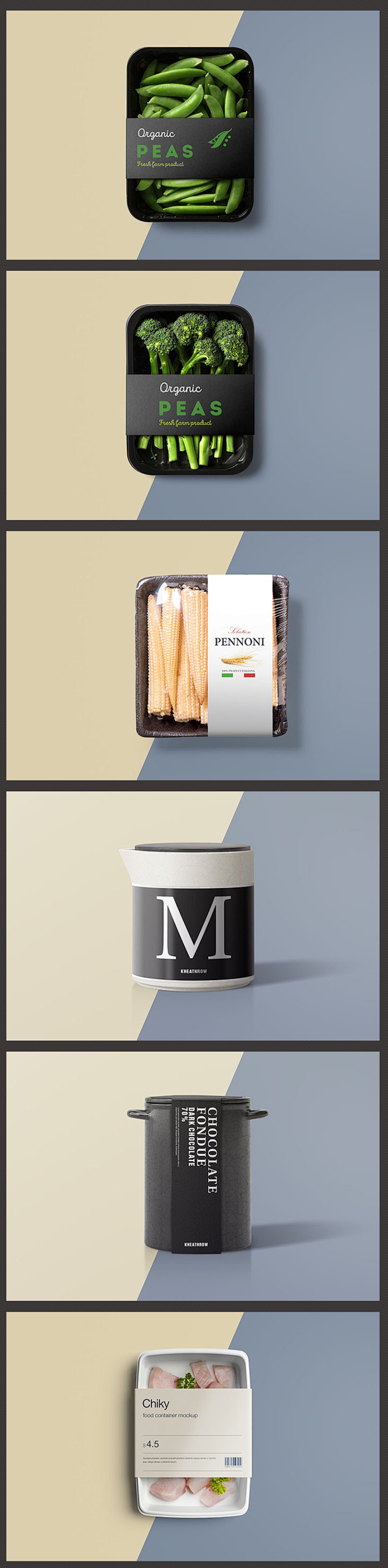 五谷杂粮包装素材贴图 食品坚果蔬菜包装样...