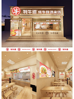 wangss采集到banner