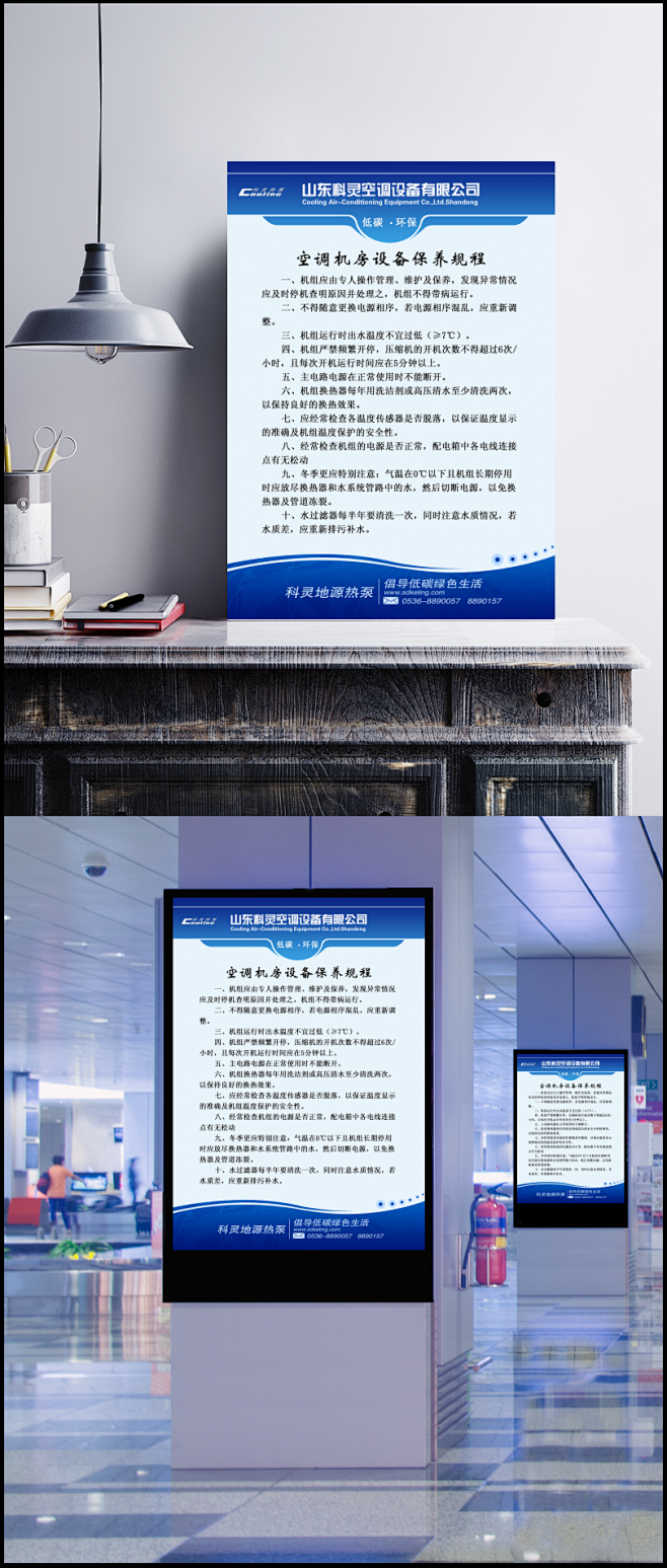 公司制度图片