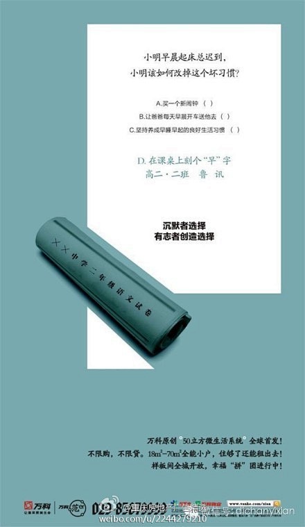我的首页 微博-随时随地发现新鲜事