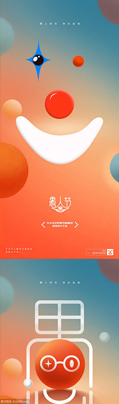cashqiii采集到排版海报