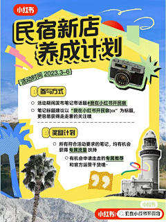 潇_洒采集到撕裂风海报