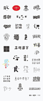 我的收藏 微博-随时随地发现新鲜事