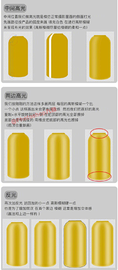 木头人W采集到修图-技能-教程