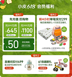 Auron龙采集到文案排版