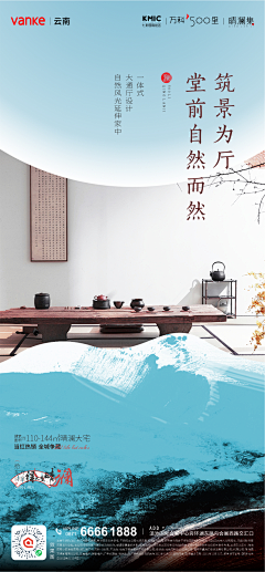 赋---采集到价值海报