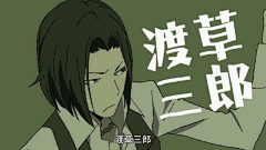 淤青Ostrich采集到DuRaRaRa! 无头骑士异闻录