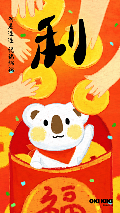 你說123采集到插画