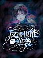 @雪瑄
勿改描述
2020.12.24