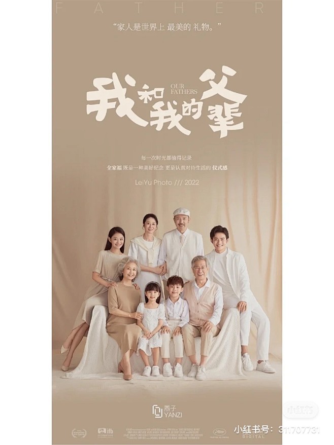 家庭照 (38)