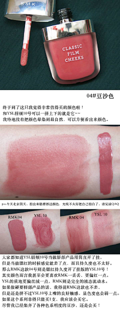 C小寶采集到唇。色