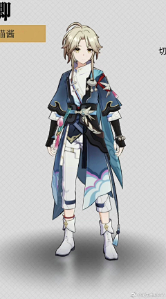 仰天长叹嘿嘿嘿采集到体型