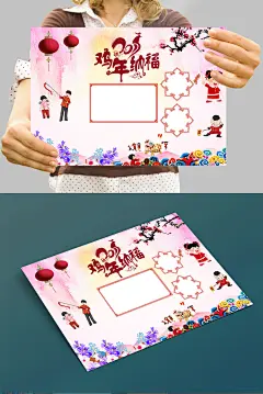 精美创意春节小报手抄报模板下载_图品汇2017 鸡年小报 春节小报 新年手抄报 鸡年电子小报 鸡年 新年海报 春节海报 春节展板 小报 手抄报 节日小报 寒假小报 电子手抄报 校园小报 校报 板报 简报 新年2017 古代人物 年夜饭