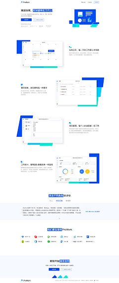 Hillfylee采集到待归类采集
