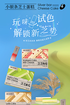 卑微朱杰在线钓鱼采集到食品主图