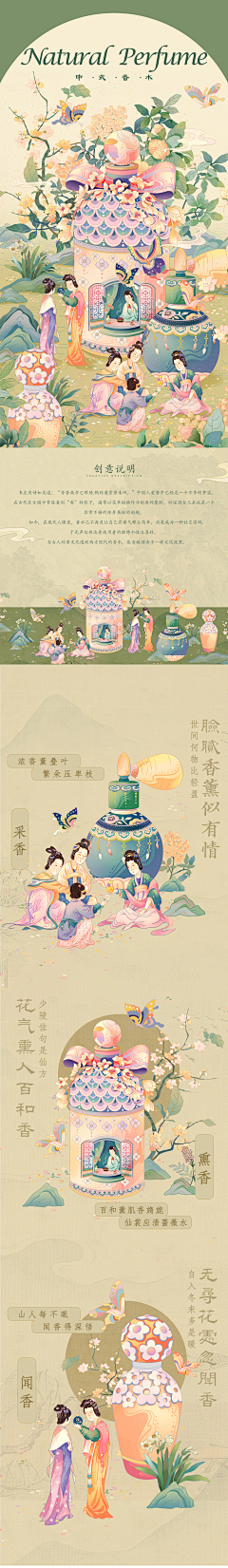 Hg85Mr9k采集到国潮画法