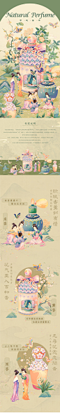 Procreate digital illustration artwork adobe illustrator packaging illustration perfume illustration