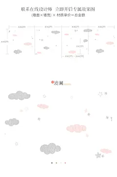 云朵女孩墙纸无纺布卡通儿童房墙布公主房壁纸幼儿园壁画定制无缝-tmall.com天猫