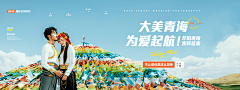 猫多咪888采集到banner