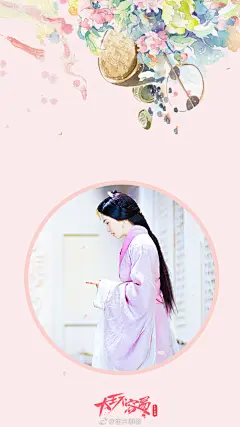 #张逸杰# #大王不容易# 
【张逸杰  白鹿｜ 大王不容易 ｜古风壁纸9p】

“那如果我说，我喜欢你呢？”

今天也为机洗cp白甜恋爱风疯狂打电话啦
...展开全文c