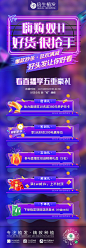 双十一预告