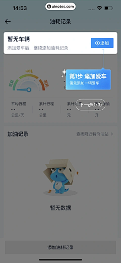 是大怪呢~采集到APP-页面UI