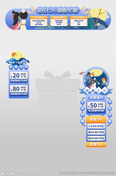 中国大毛采集到直播切片