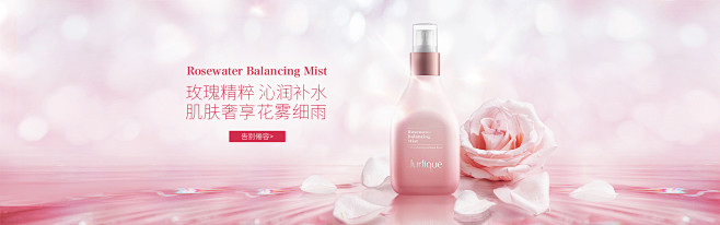 Jurlique海外旗舰店官网 - 天猫...