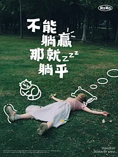 海报_画板 1 副本