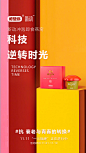 场景合成 产品美图 产品说明 好想你 MISS YOU 便携饮品 产品图 人物制作 产品场景融入 海报制作 微商海报