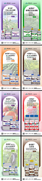 化肥日签农业系列海报-源文件分享-ywjfx.cn
